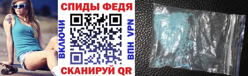 купить закладку  Грозный  АМФ 98% 