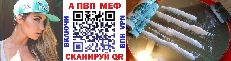 Альфа ПВП мука  Грозный 