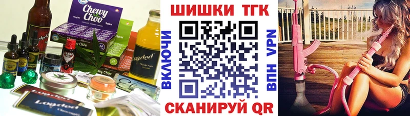 Canna-Cookies конопля  где купить наркотик  Грозный 