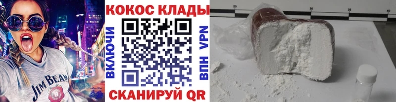 КОКАИН Эквадор  как найти закладки  МЕГА ССЫЛКА  Грозный 
