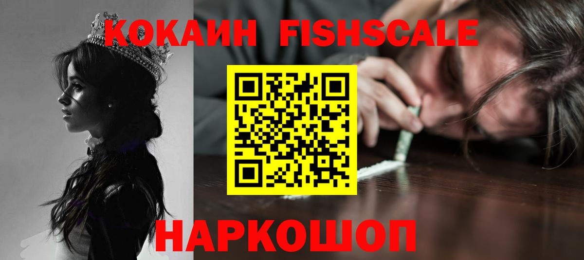КОКАИН Боливия  COCAIN Колумбийский  что такое   Вход с VPN  Грозный 