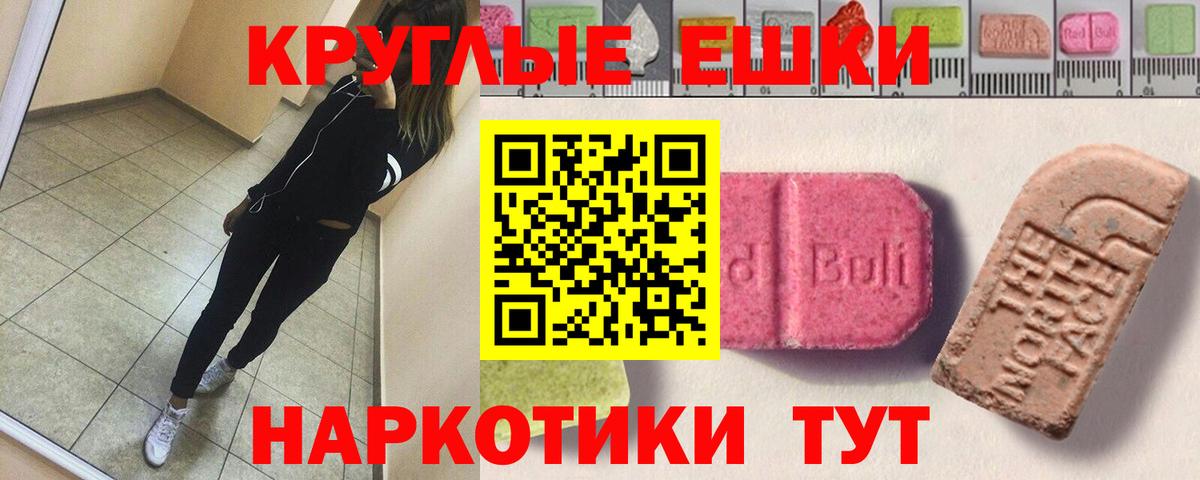 Ecstasy louis Vuitton  Ecstasy  Грозный  darknet формула  Вход с VPN  ЭКСТАЗИ 300 mg 