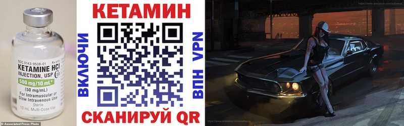 КЕТАМИН VHQ  дарнет шоп  Грозный 