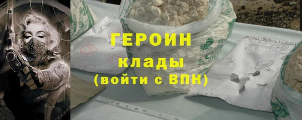 синтетический гашиш Абинск