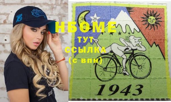 ГАЛЛЮЦИНОГЕННЫЕ ГРИБЫ Магадан
