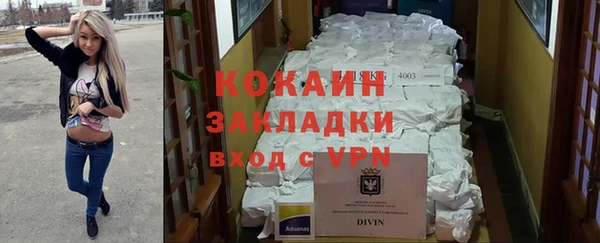 кокаин перу Абаза