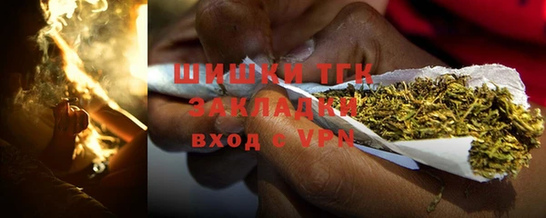 синтетический гашиш Абинск