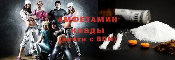 синтетический гашиш Абинск