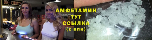 Альфа ПВП Магас