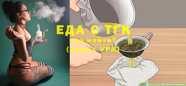 кокаин перу Абаза