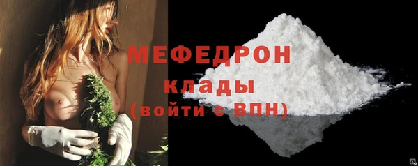 кокаин перу Абаза