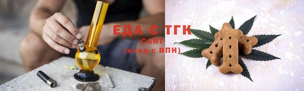 кокаин перу Абаза