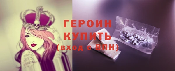 ГАЛЛЮЦИНОГЕННЫЕ ГРИБЫ Магадан
