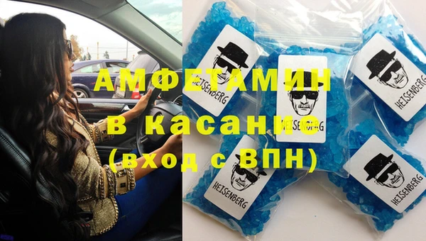 синтетический гашиш Абинск