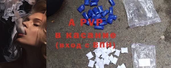 a pvp Абдулино