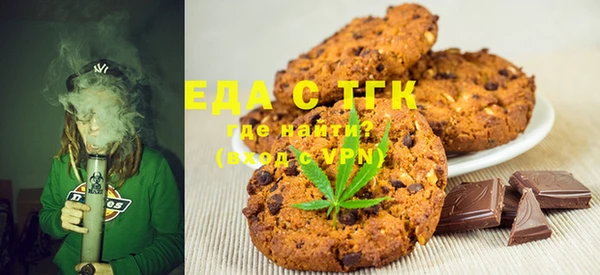 ГАЛЛЮЦИНОГЕННЫЕ ГРИБЫ Магадан