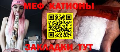 прущие грибы Ливны