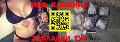 прущие грибы Ливны