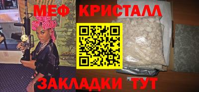 прущие грибы Ливны