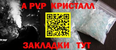 герыч Лесосибирск