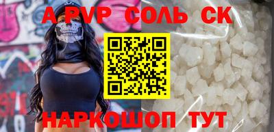 кокс Ликино-Дулёво