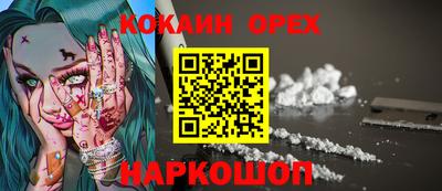 герыч Лесосибирск