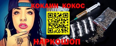 прущие грибы Ливны
