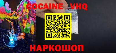 герыч Лесосибирск