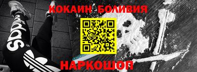 кокс Ликино-Дулёво