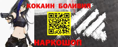 герыч Лесосибирск