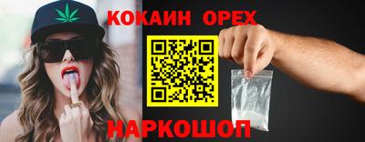кокс Ликино-Дулёво
