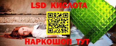 герыч Лесосибирск