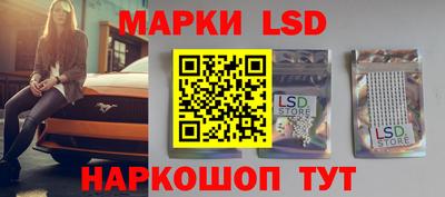 кокс Ликино-Дулёво