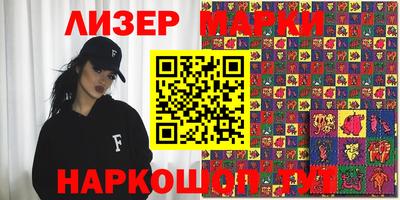 кокс Ликино-Дулёво