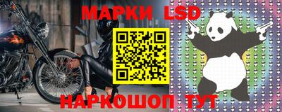 кокс Ликино-Дулёво