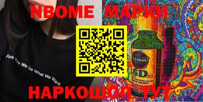прущие грибы Ливны