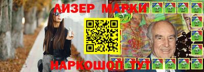 прущие грибы Ливны