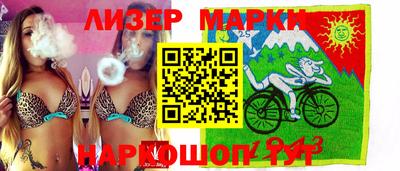 герыч Лесосибирск