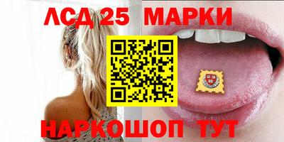 герыч Лесосибирск