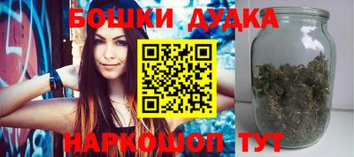прущие грибы Ливны