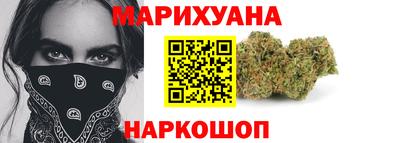 прущие грибы Ливны