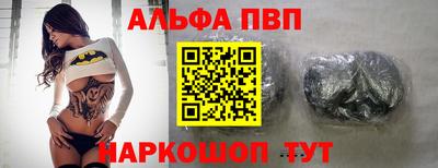 прущие грибы Ливны