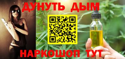 прущие грибы Ливны