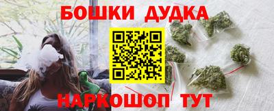 прущие грибы Ливны