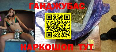 прущие грибы Ливны