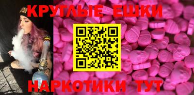 прущие грибы Ливны