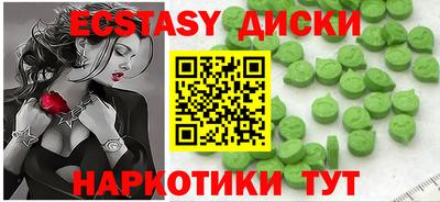 прущие грибы Ливны