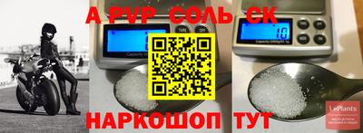 прущие грибы Ливны