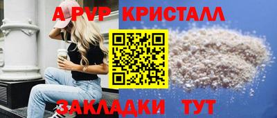 прущие грибы Ливны