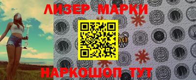 герыч Лесосибирск